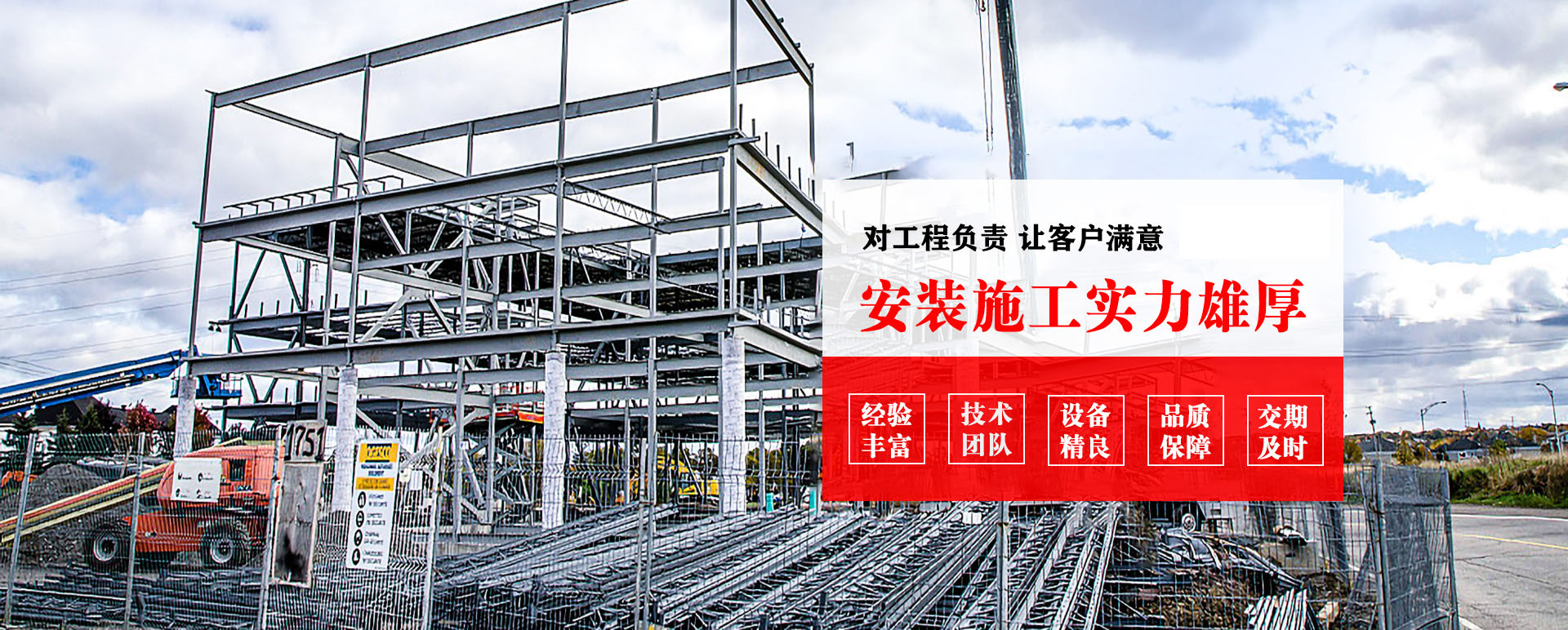 庆阳承接网架加工、管桁架加工